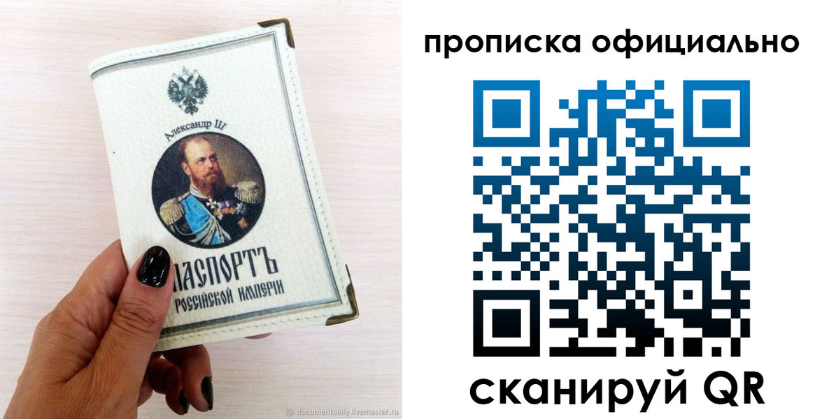 временная регистрация собственник в Сердобске