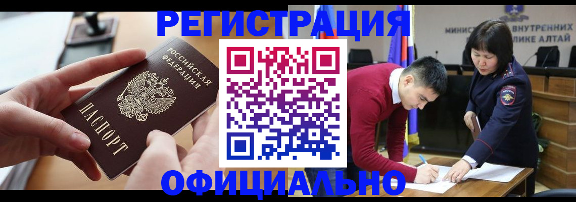 временная прописка в Сердобске