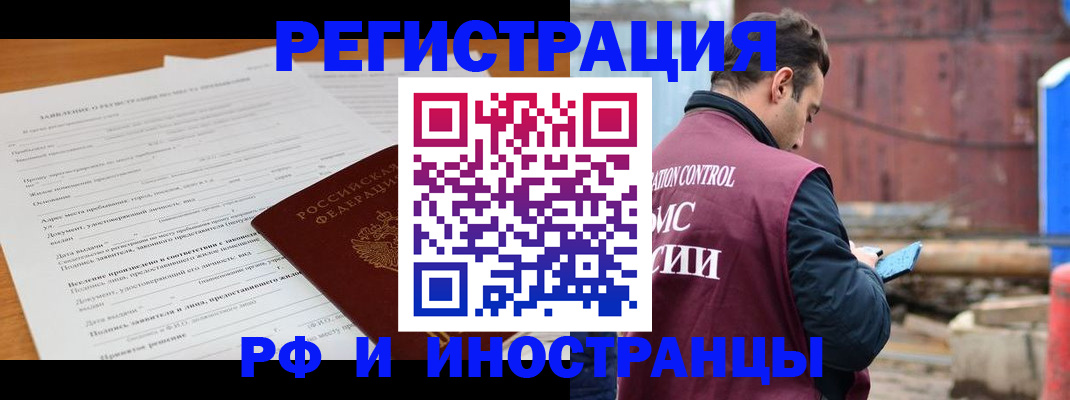 регистрация для дет. сада в Сердобске