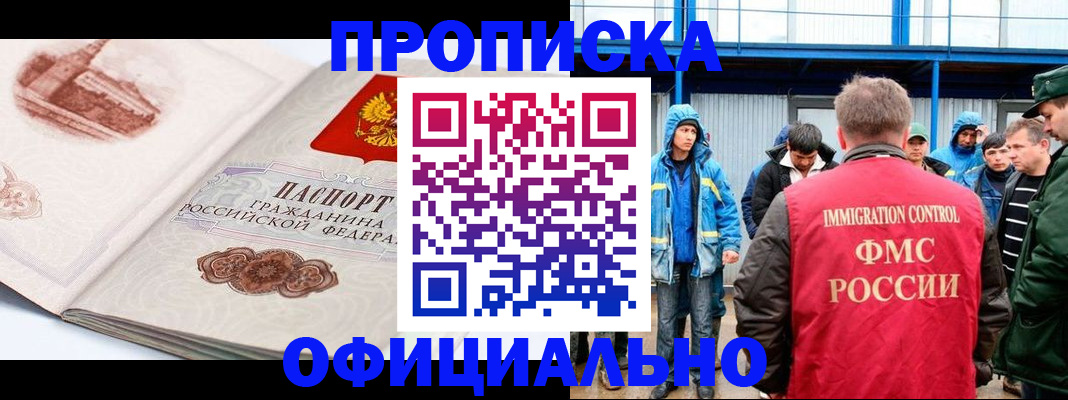 пропишу в квартире в Сердобске